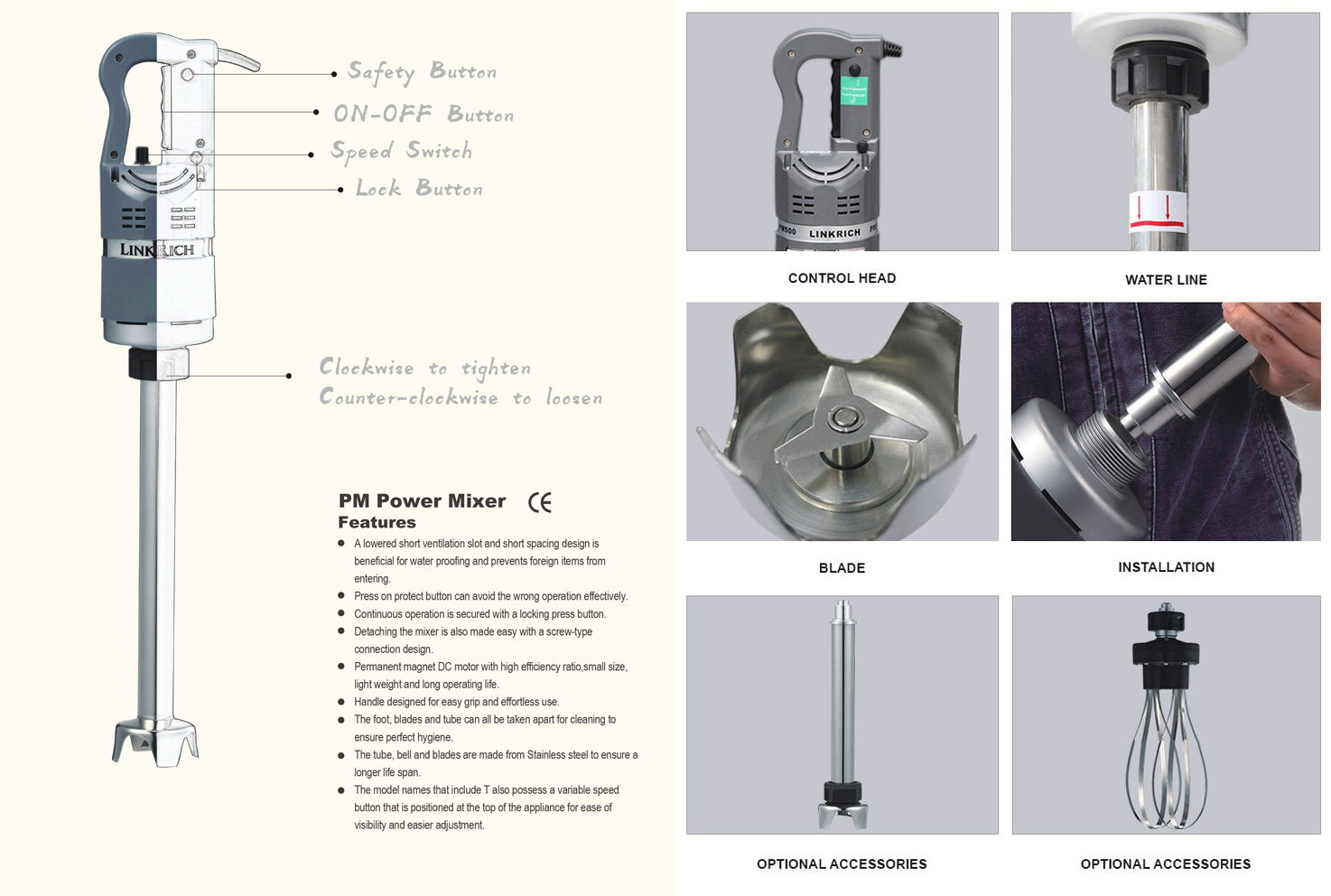 Commercial Immersion Blender