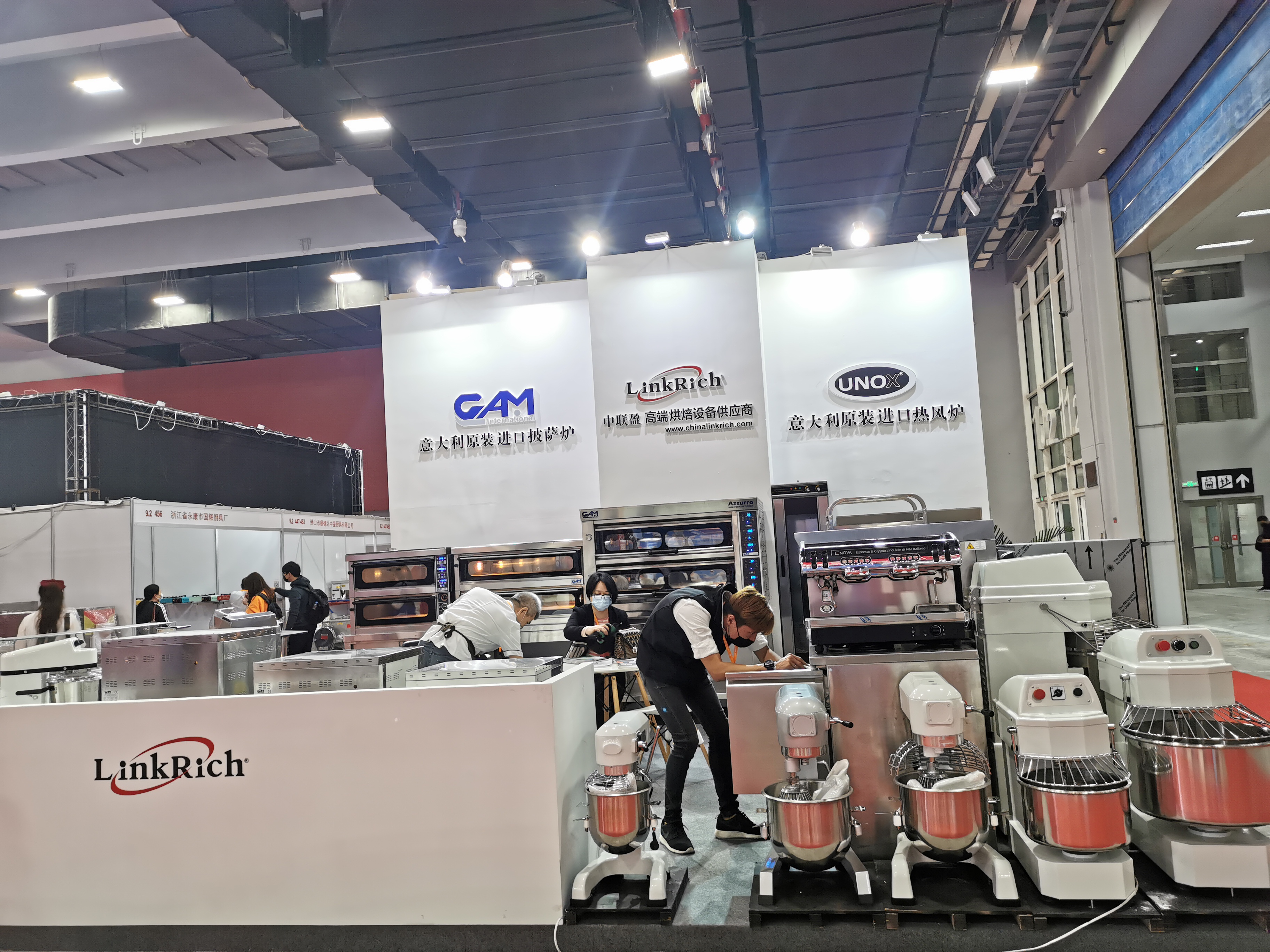 Guangzhou Exhibition